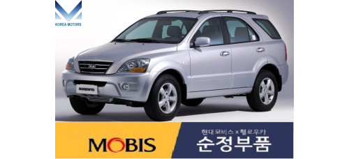 mobis front shaft joint cv 2wd 4wd kia sorento 2006-09